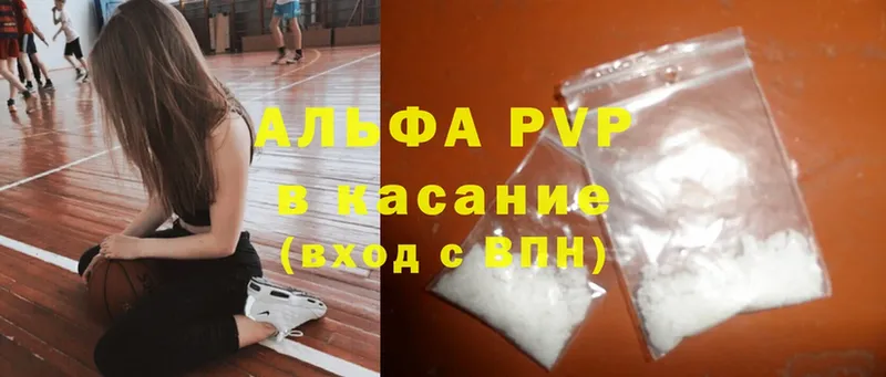 A PVP СК  OMG вход  Славгород 